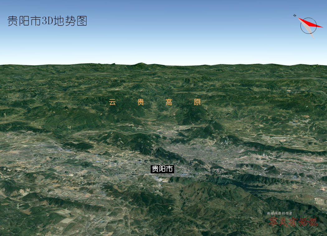 贵阳最新三维地图，探索城市的新视角