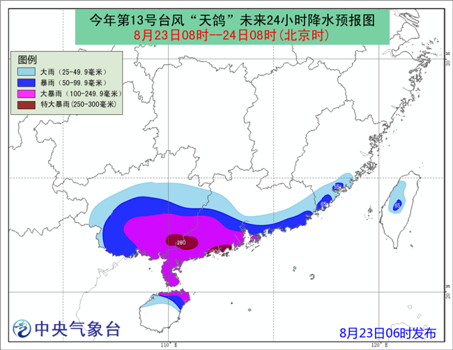 台风天鸽最新路径报告，动态分析、影响及最新发展概况