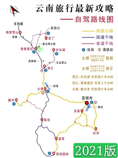 三佳旅游最新旅游路线探索之旅