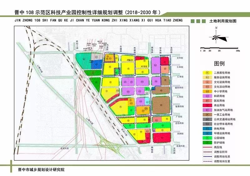 榆次龙田最新情况深度解析与概述