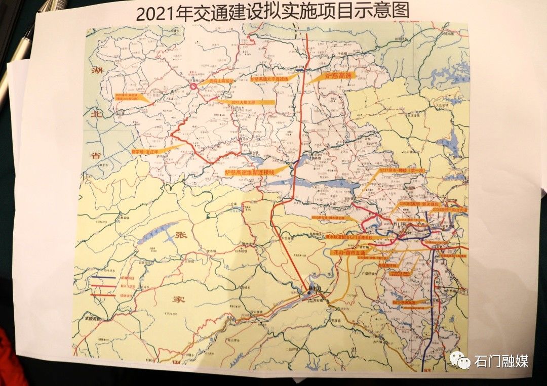 石门县公路最新规划，构建现代化交通网络，助力区域发展提速