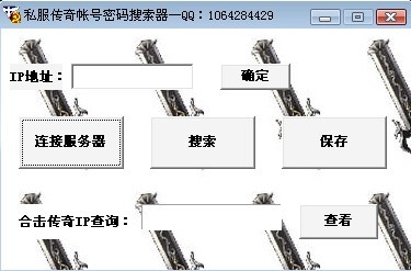 江南慕雨