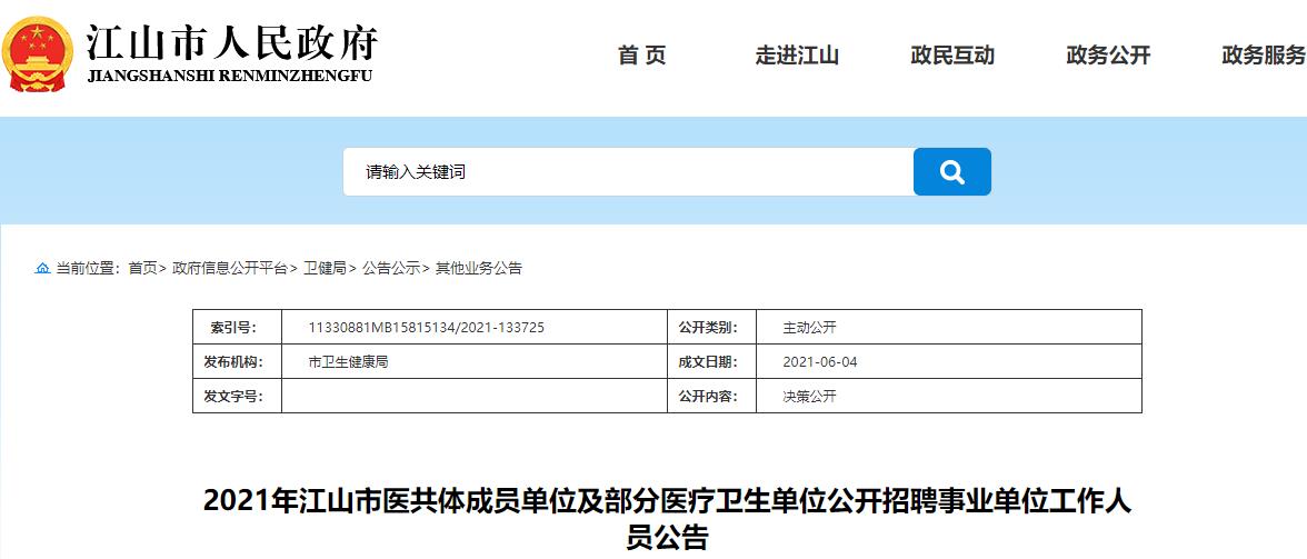 浙江长兴最新招聘信息概览发布！