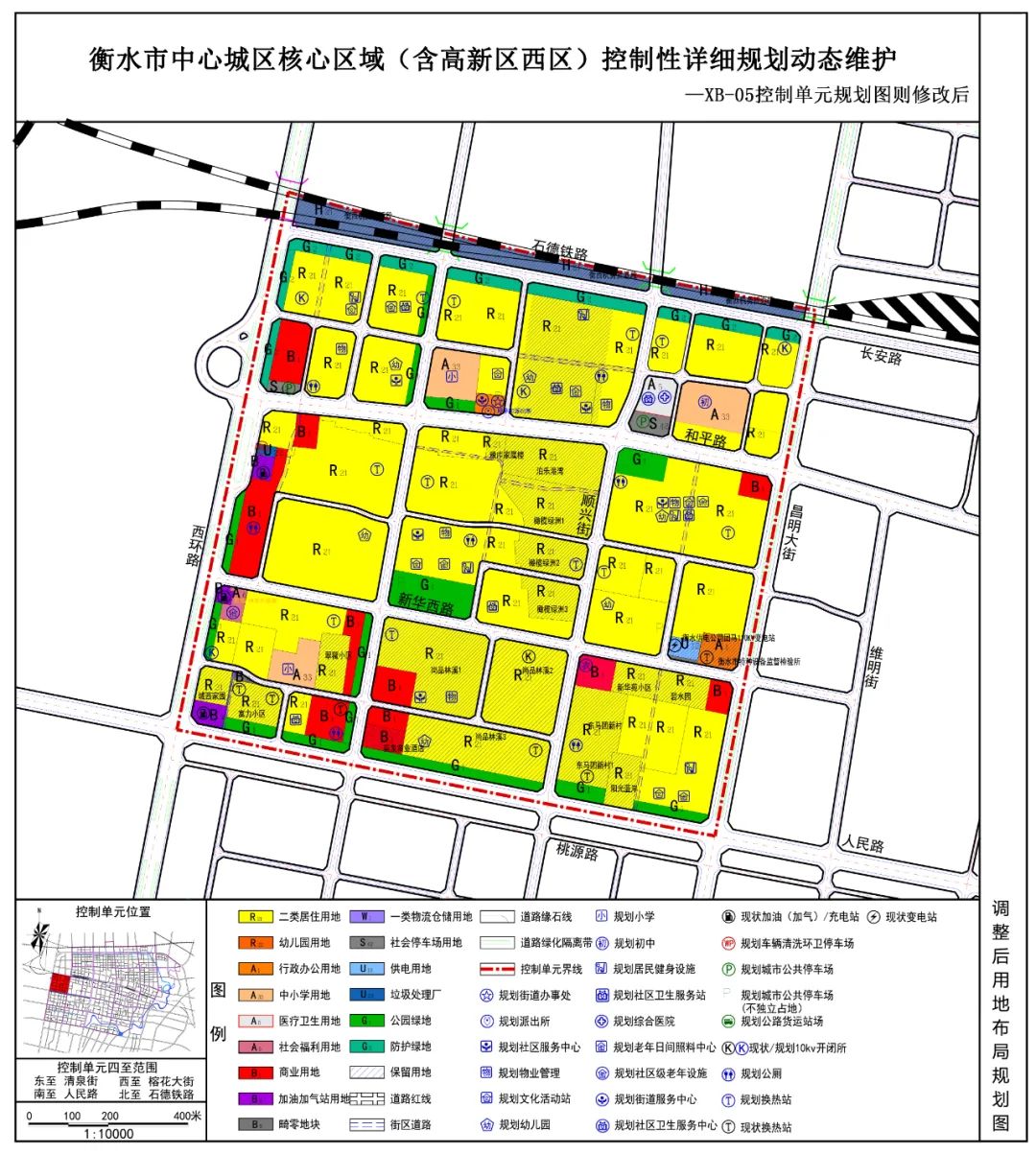 衡水河东最新规划图揭秘，未来城市发展的宏伟蓝图