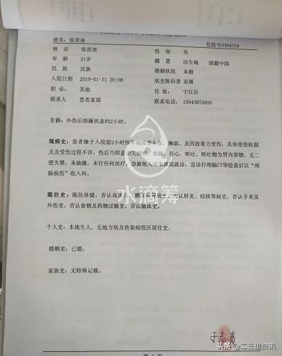 松原车祸事故现场救援与后续关注，最新消息汇总