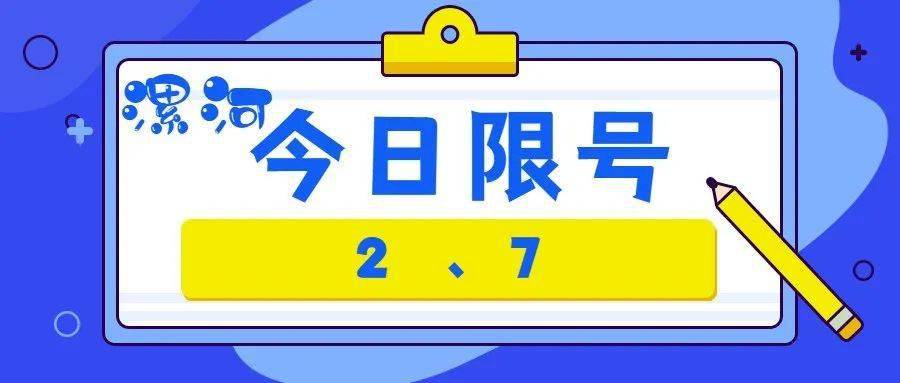 漯河生意转让信息更新，共创未来商机无限