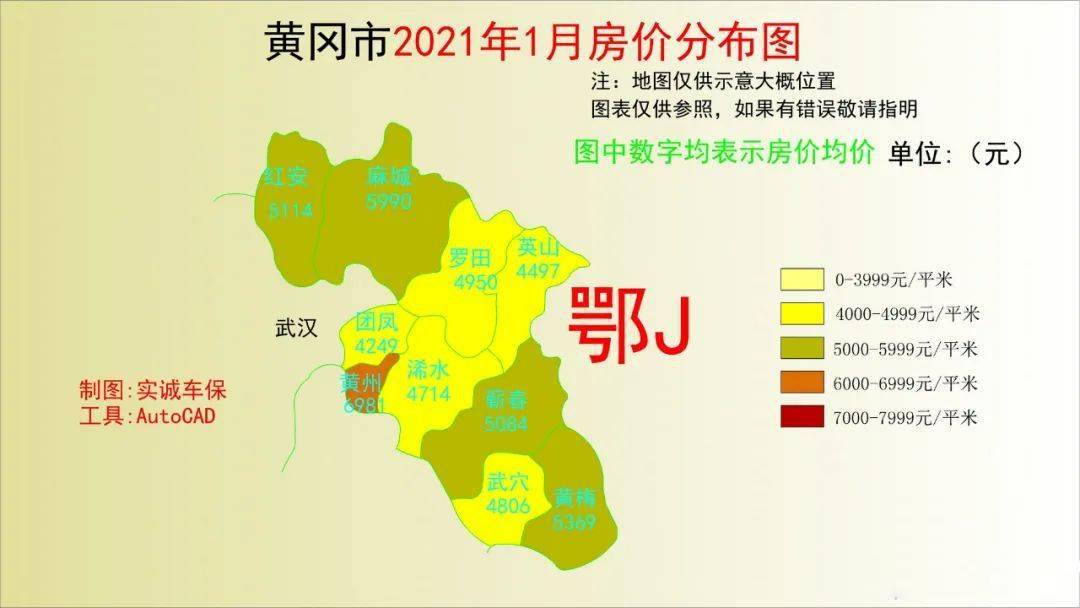 黄冈房价最新动态，市场走势及影响因素深度解析