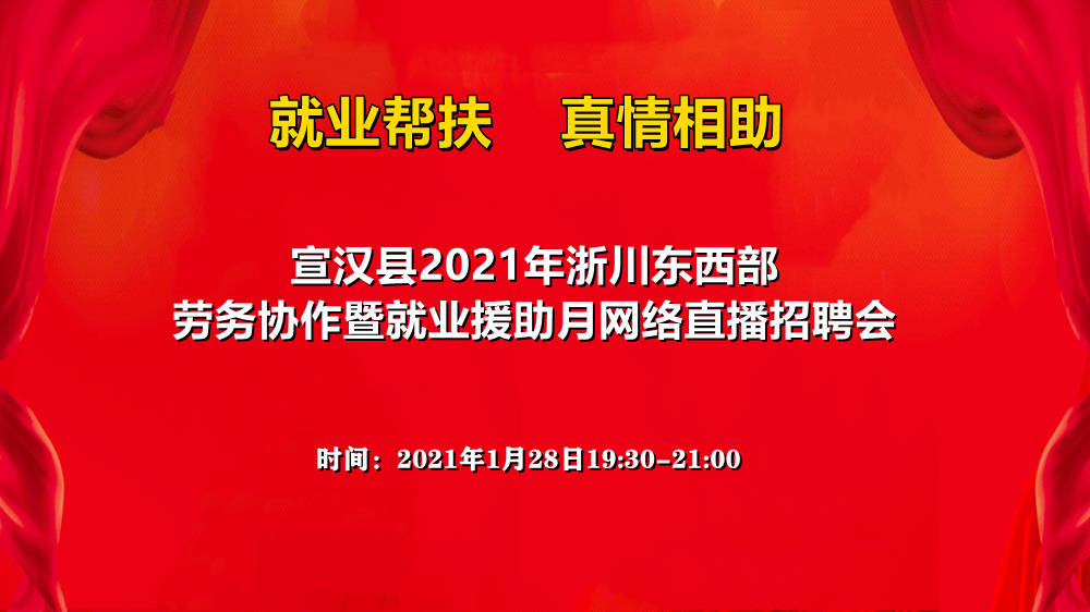 如东常日班最新招聘启事及岗位信息