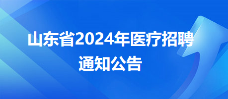 灵山卫最新招聘信息及细节探讨全解析