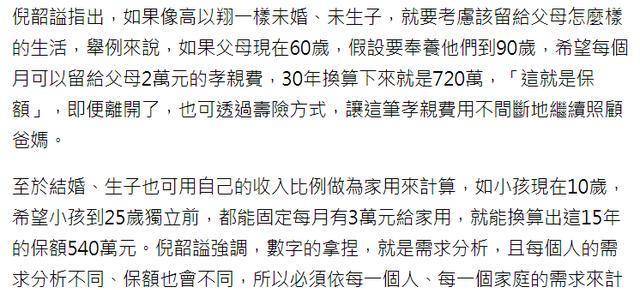 最新遗孀生活费补助，改善遗孀生活质量的关键举措