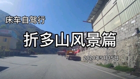 天全到泸定路况信息详解及最新路况更新