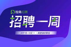 上海采耳技师招聘动态与行业趋势分析