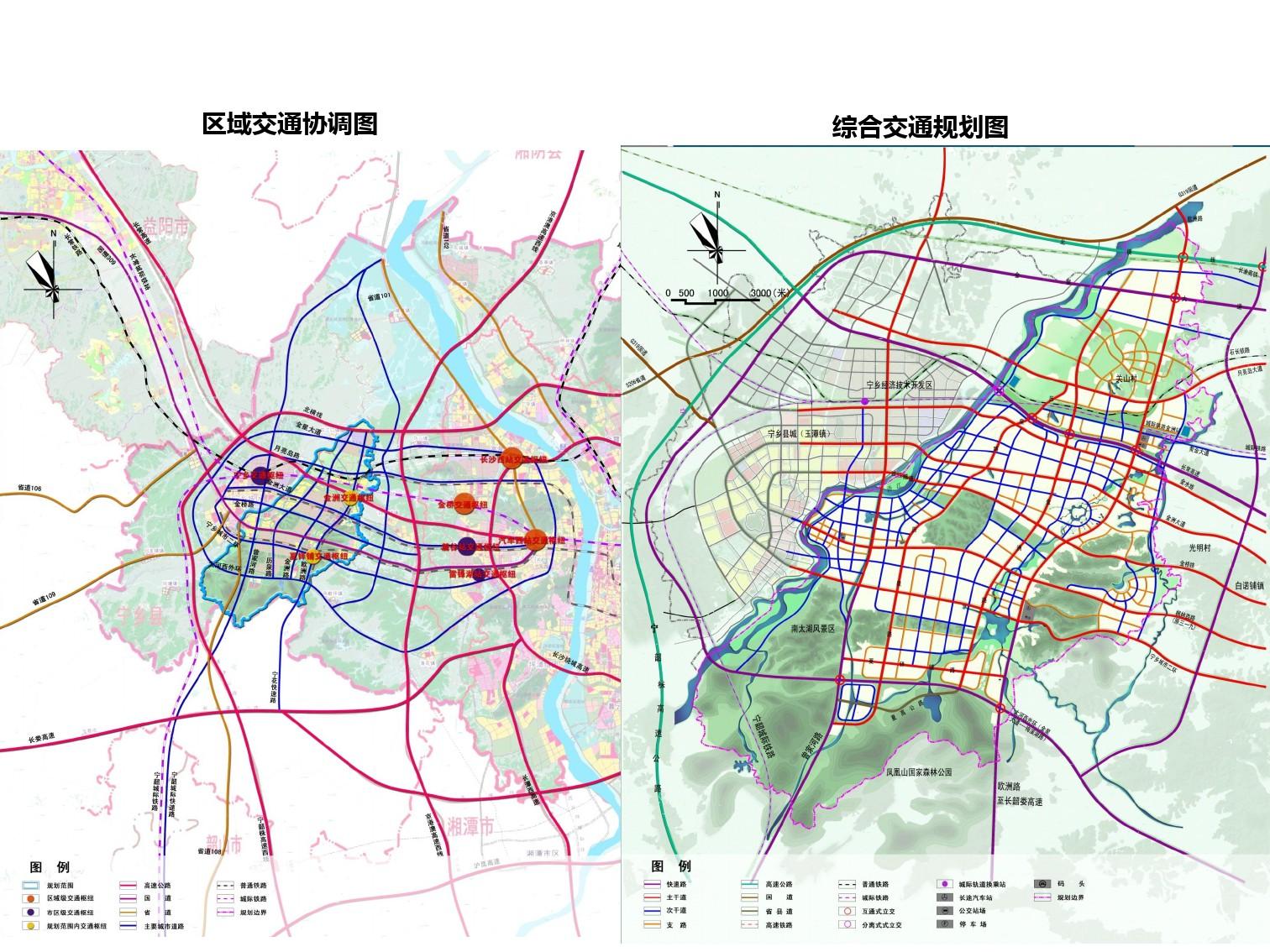 长沙宁乡城区最新规划，塑造未来城市新面貌