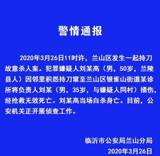 2025年1月5日 第10页