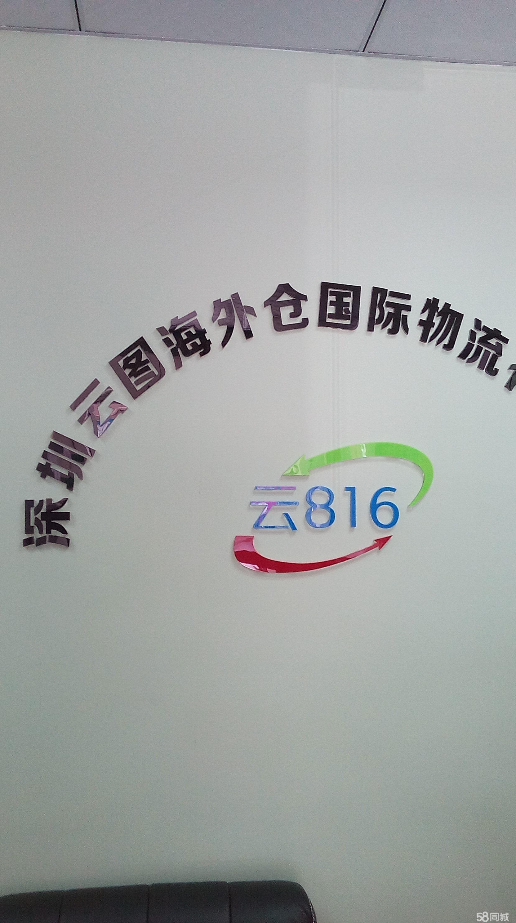 温岭鞋业最新招聘信息全面解析