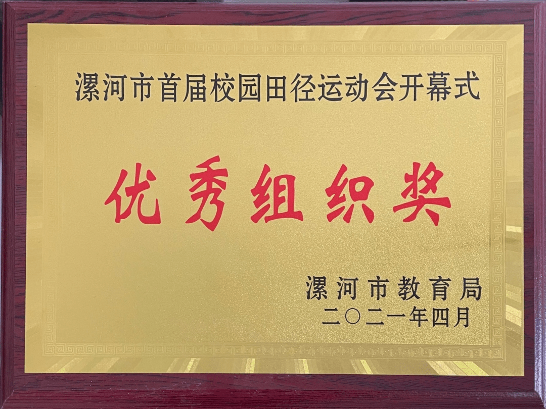 漯河泓一最新招聘信息全面解析