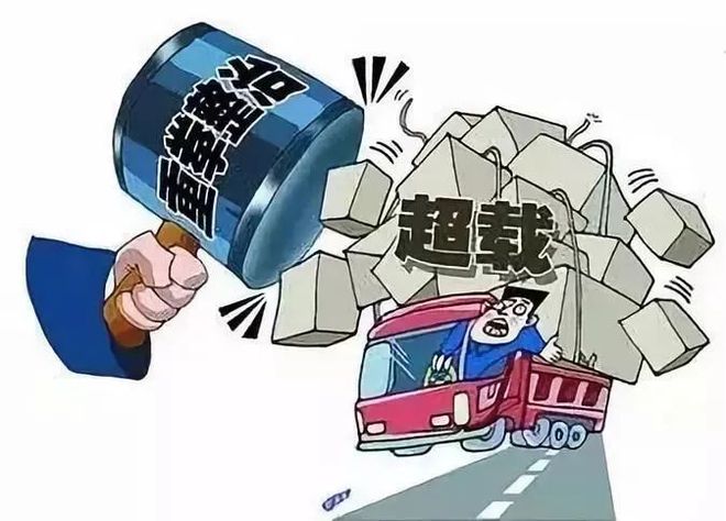 中央深化治理构建安全高效物流体系，最新治超动态与消息速递