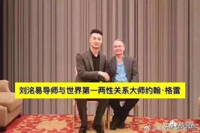 俞凌雄最新演讲视频，探索前沿科技，引领创新未来