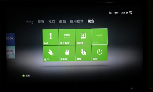 Xbox 360版本升级探索，最新系统更新亮点与价值（版本17502）